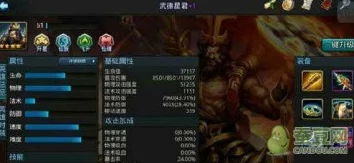 81篝火激战新篇：金角爆发伤害VS武德星君，热门榜单孰强争霸？