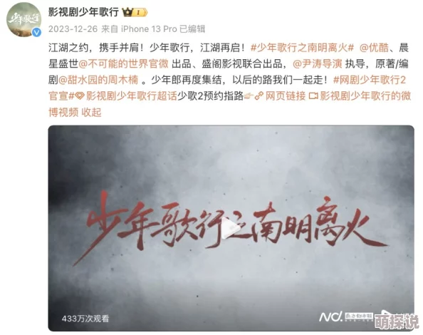 黑月光拿稳BE剧本长月烬明原著小说剧情跌宕起伏引人入胜