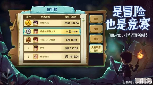 贪婪洞窟2：热门组队阵容搭配与高效技巧推荐指南