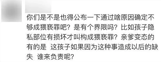 父子肉文高h已被举报并确认违规平台已采取措施