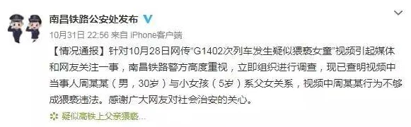 父子肉文高h已被举报并确认违规平台已采取措施