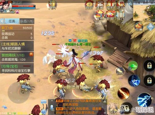 镇魔曲手游：侠义值最新作用及高效获取全攻略