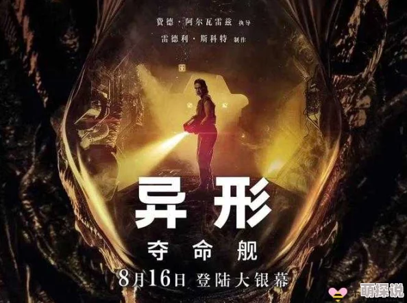 神秘电影的5个路线扑朔迷离的真相等你揭开五条路线五种结局