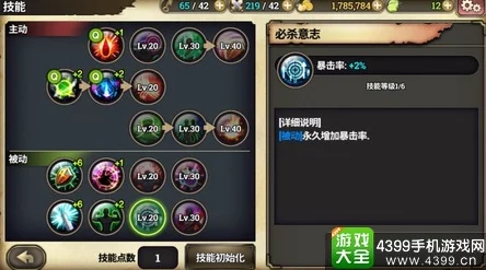 2024热门分析：泽诺尼亚S绝命刺客加点全攻略