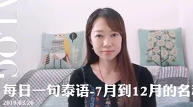 新房客桃子奶盖可爱又好rua想让她一直住下去