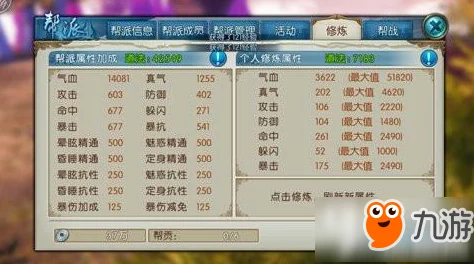 诛仙手游宠物加点全攻略：加点如何影响技能伤害与战力