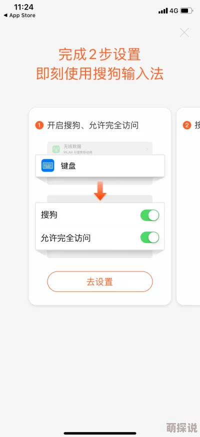这17款app正偷窥你的隐私哪些权限被滥用以及如何保护个人信息安全