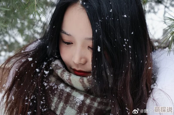小雪好湿用力啊进来轻点原标题为“周末郊游日记”