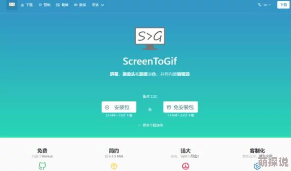 能的网站网友称赞界面简洁功能强大实用性很高