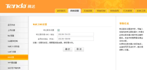 能的网站网友称赞界面简洁功能强大实用性很高