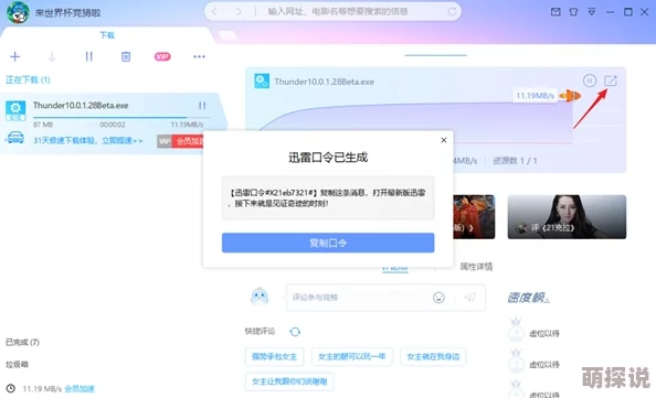 能的网站网友称赞界面简洁功能强大实用性很高