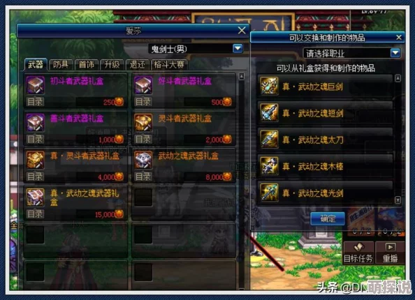 火影忍者手游决斗场：最新技巧揭秘，如何高效弥补PK技术短板