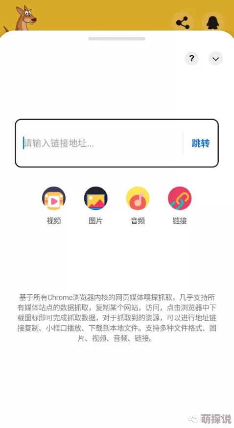 水密桃视频apq涉嫌传播违规内容已被下架用户请勿下载