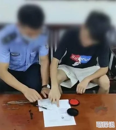 草莓视频污视频传播非法色情内容已被举报并查处