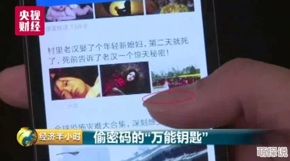 欧美性猛交xxxxbbbb网页包含色情内容已被举报