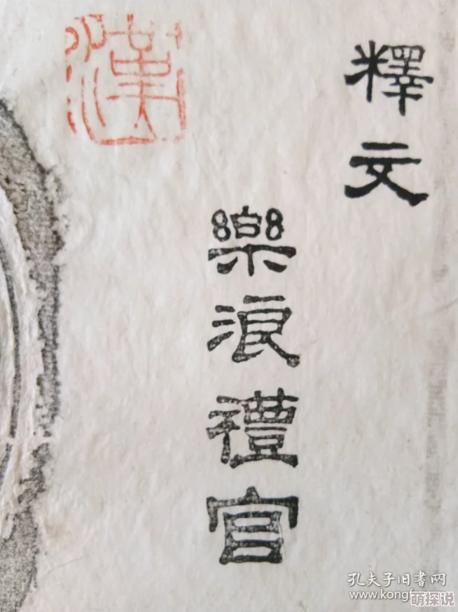 玉势是什么意思指的是古代一种带有不祥含义的迷信玩物，现多为不雅低俗的象征