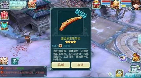 仙剑奇侠传3D回合公测盛典：八大劲爆活动携手热门新元素来袭