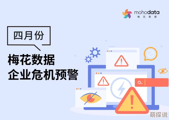 花季传媒3.0.3旧版存在安全漏洞用户数据可能泄露风险较高