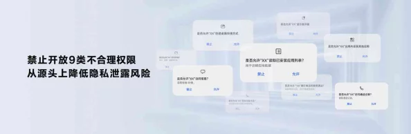 花季传媒3.0.3旧版存在安全漏洞用户数据可能泄露风险较高