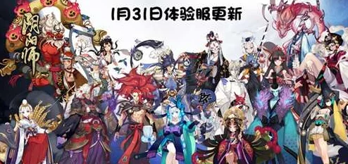 阴阳师手游新年祭盛典：揭秘三名全新热门神秘式神线报