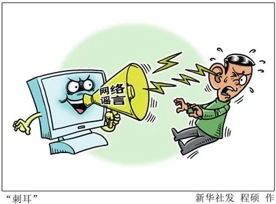 香港跑狗论坛散布虚假信息误导民众切勿轻信