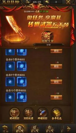 屠龙破晓删档测试火爆开启，充值豪礼赠限定热门神剑