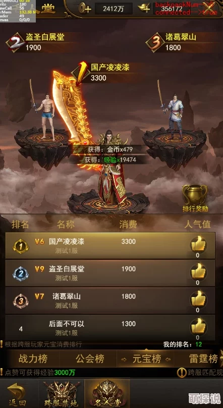 屠龙破晓删档测试火爆开启，充值豪礼赠限定热门神剑