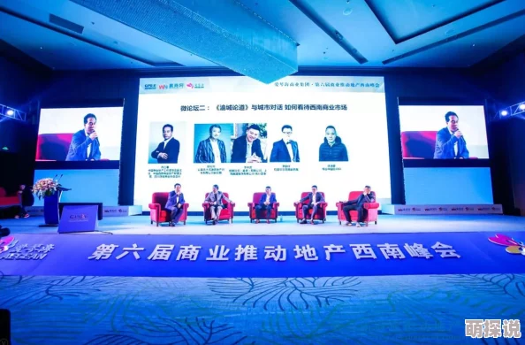 爱琴海论坛在线视频免费观看资源真实性待考谨慎访问避免风险