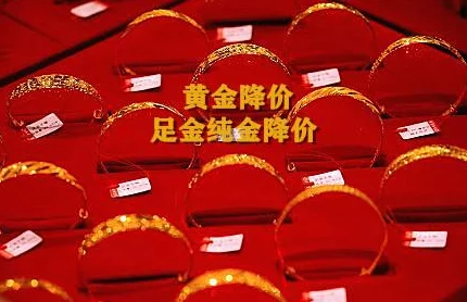 黄金999.9是什么金千足金纯度极高谨防商家以次充好
