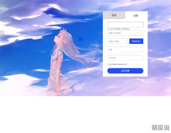 风车动漫官网网站资源加载慢更新延迟严重