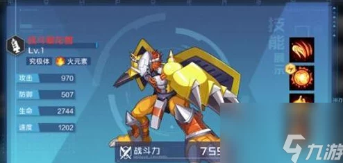 2024热门解析:数码世界OL橙色数码兽高效获取攻略 2024热门解析:数码世界OL橙色数码兽高效获取攻略