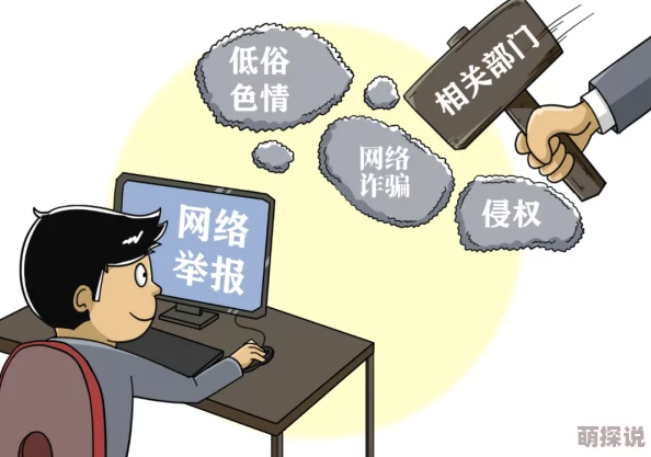 男女一级视频涉嫌传播淫秽色情内容已被举报至相关部门请勿传播