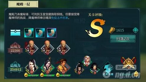 2024热门解析：绝世武神佛魔殿系统全新玩法深度详解
