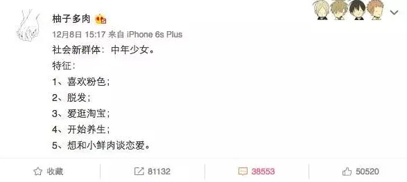 肉文小黄文因含有色情内容已被举报并下架