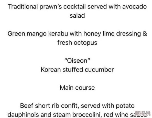 肉文小黄文因含有色情内容已被举报并下架