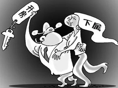 欧美h片在线涉嫌传播淫秽色情信息已被举报至相关部门
