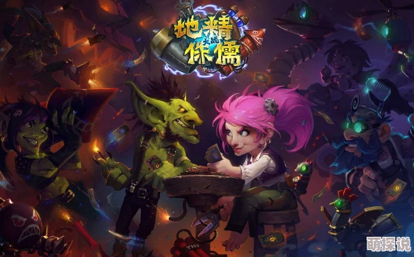 炉石传说：新晋凶猛女玩家，热度爆棚一般人难以招架！