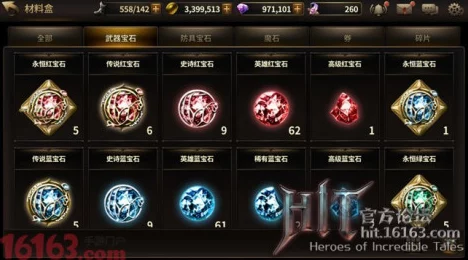 2024热门新袭！HIT我守护的一切友谊大赛全活动详情揭秘