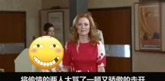 小寡妇好紧好爽内容低俗传播不良信息违反道德伦理败坏社会风气