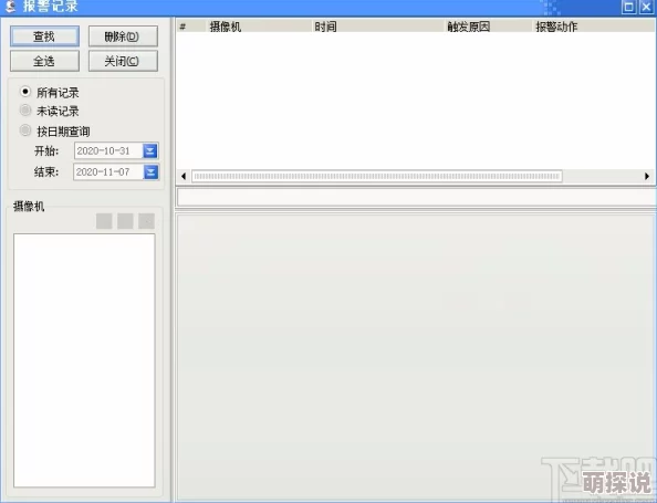 v66av102系统功能测试完成开始进行用户体验优化