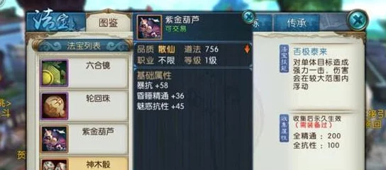 诛仙手游热门新副本玄冥殿，狂掉落珍稀星魂袋！
