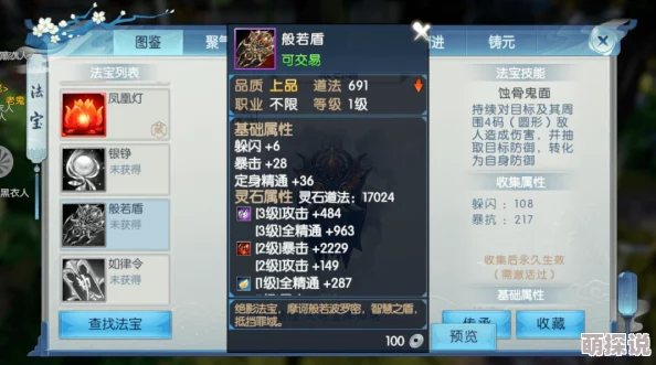 诛仙手游热门新副本玄冥殿，狂掉落珍稀星魂袋！
