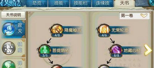诛仙手游热门新副本玄冥殿，狂掉落珍稀星魂袋！