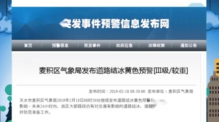 黄色三级影片因内容违规已被下架相关人员已被依法处理