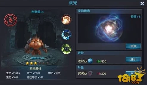 龙戒手游揭秘全新玩法，游戏未来走向引发热门猜想