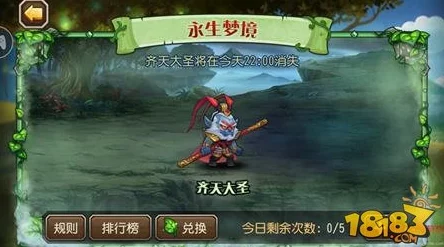 刀塔传奇小澈深度解析：新版大地之斧重做归来，热门英雄战术全揭秘！