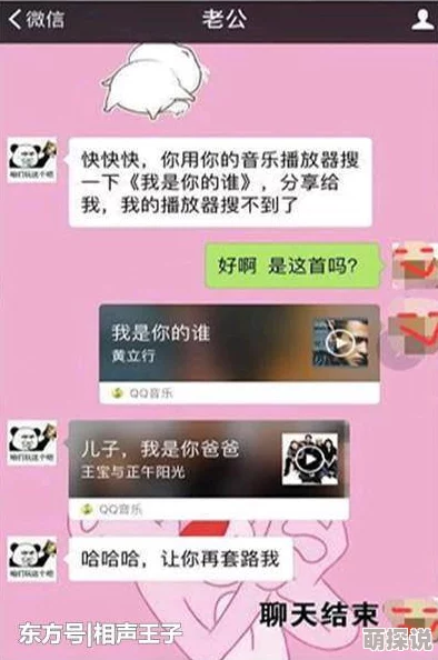 大白屁股白浆XXⅩSS内容低俗传播色情信息已被举报