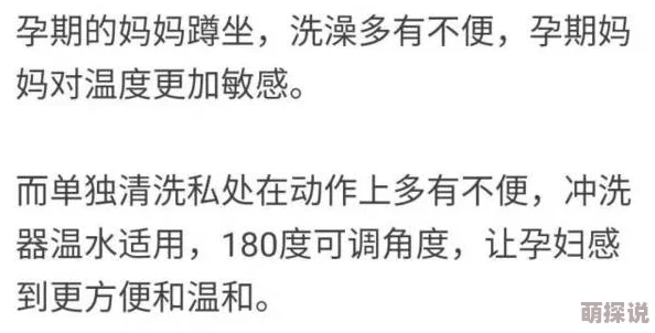 大白屁股白浆XXⅩSS内容低俗传播色情信息已被举报