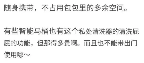 大白屁股白浆XXⅩSS内容低俗传播色情信息已被举报