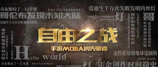 2024最新自由之战2刺客英雄热度排行推荐榜